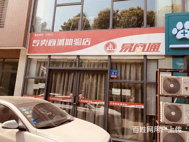 新北大名城对面飞龙新苑小区大门口沿街商铺一拖二直签 - 图片 4