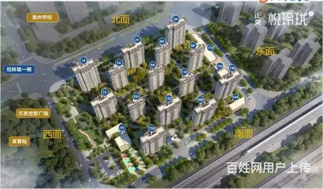 万达广场嘉晨东郡金悦湾时代春城旁正荣悦玲珑三房四房 - 图片 4