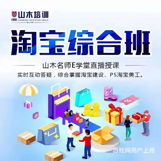 龙口东城区形体礼仪培训 - 图片 4