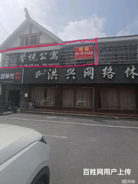 出租秀水公园东门旁二楼（整层）馨悦公寓 - 图片 6