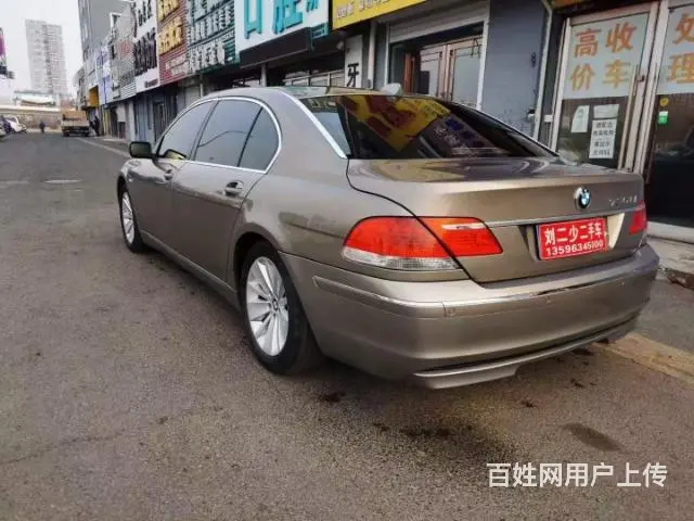 宝马 宝马7 Series [7系] 2007款 730Li - 图片 4