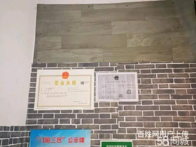 急转！锦州市古塔区西安街水产批发市场-北门76平水产店 - 图片 5