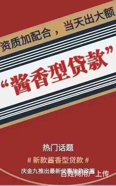 平顶山汽车抵押贷款，汽车贷款买卖抵押 - 图片