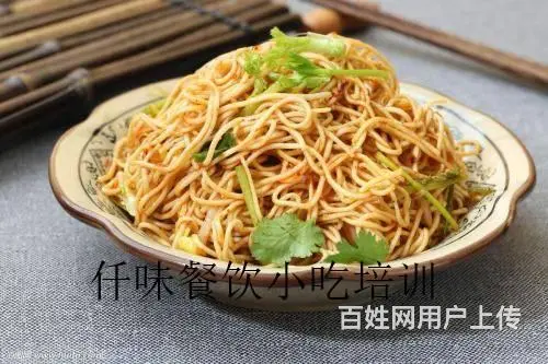 揭阳 武汉热干面口感独特 学做法 汕头仟味餐饮培训 - 图片 3