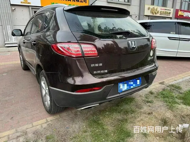 纳智捷 大7 SUV 2015款 2.2T 手自一体 四驱智 - 图片 5