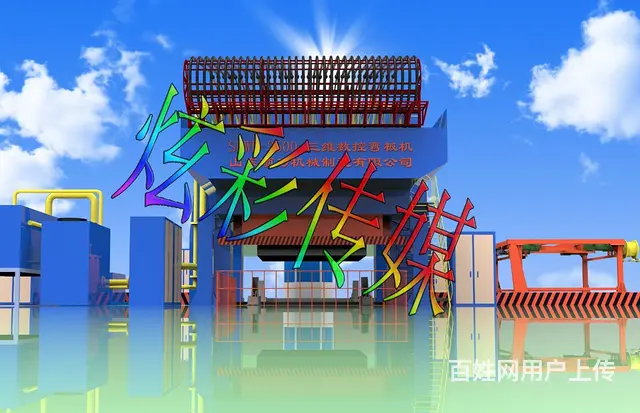 制作三维机械动画、产品动画、建筑动画、人物多媒体动 - 图片 2