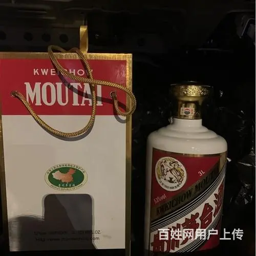 揭阳回收茅台酒瓶，茅台酒瓶回收，24小时营业 - 图片 3