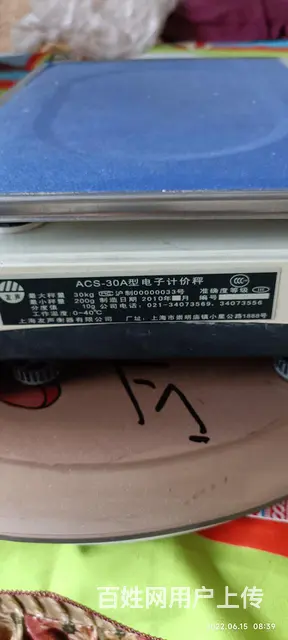 地面波电视接收套件 - 图片 5