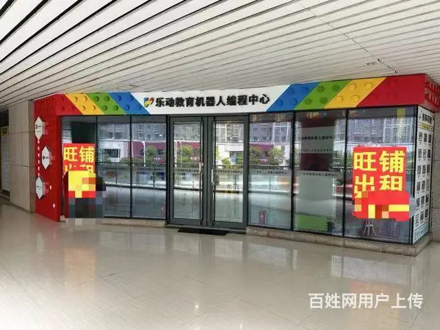 （徐州找店网）恒盛广场二楼商铺出租 - 图片 1