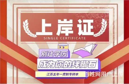 太仓专转本英语一对一培训--专转本英语考试考什么？ - 图片