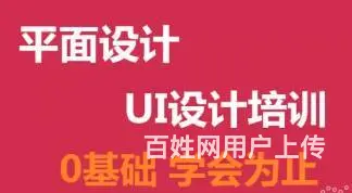 兰州机械CAD基础@电脑CAD施工图培训 - 图片 1