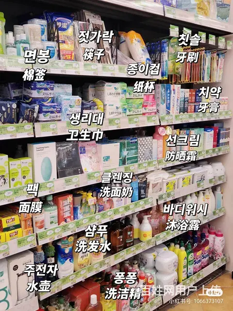 韩语假期优惠一对一小班制均可 - 图片 2
