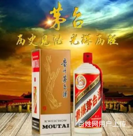 广水回收茅台酒本地地址 广水烟酒回收本地电话 - 图片 1