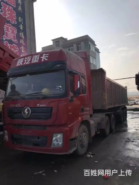 陕汽德龙x3000 半挂车 自卸式 国5 - 图片 3