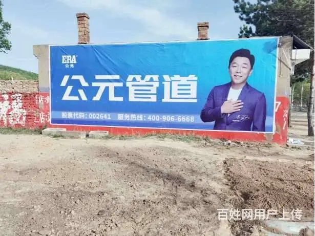 通化刷墙广告怎样做 通化消防标语 - 图片