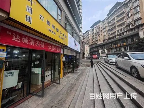 （达州铺源网）西外达人街临街90㎡餐饮店转让 - 图片 3