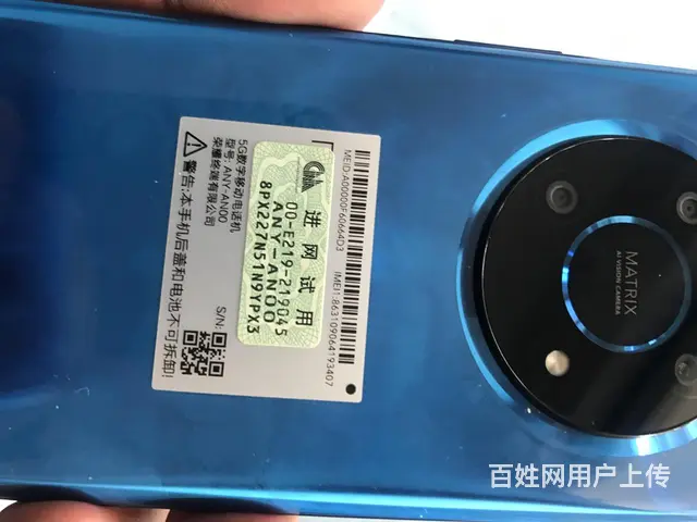 出售荣耀手机x 30 - 图片 3