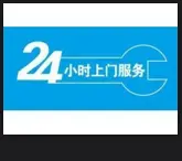 【急】?海口制冰机维修?海口制冰机维修电话是多少 - 图片 4