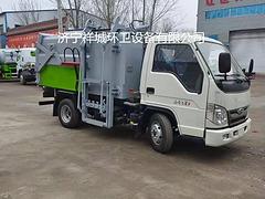 国六蓝牌柴油福田时代5立方挂桶垃圾车厂家直销
