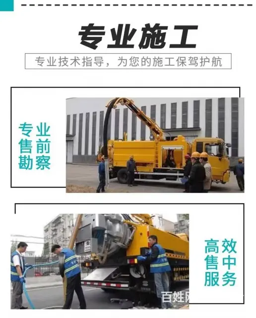 昆山疏通维修公司_昆山管道疏通_管道维修_管道清洗 - 图片 4