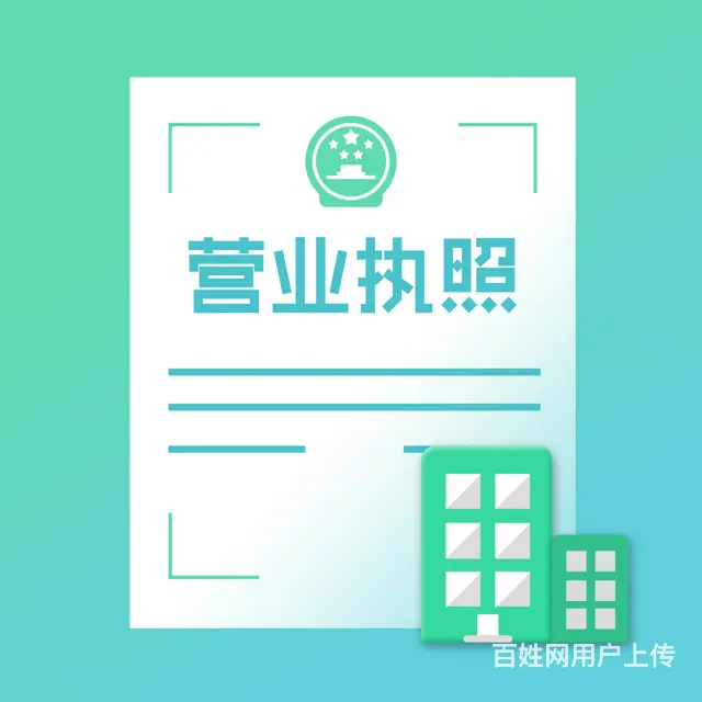在舟山办理柴油、天然气、液化石油气公司危化许可的优 - 图片 2