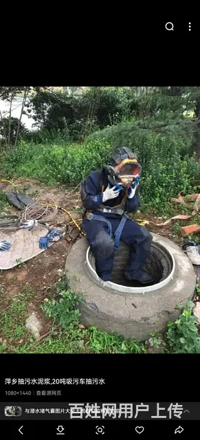 贾汪步行街管道疏通抽化粪池潜水打捞 - 图片 2
