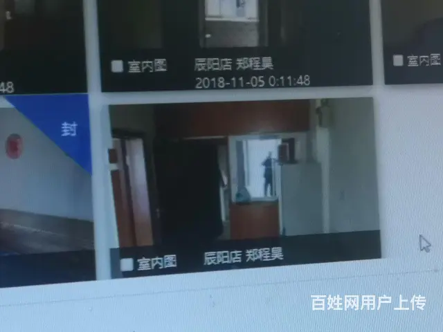 东舍宅小区39号。4楼2号 - 图片 1