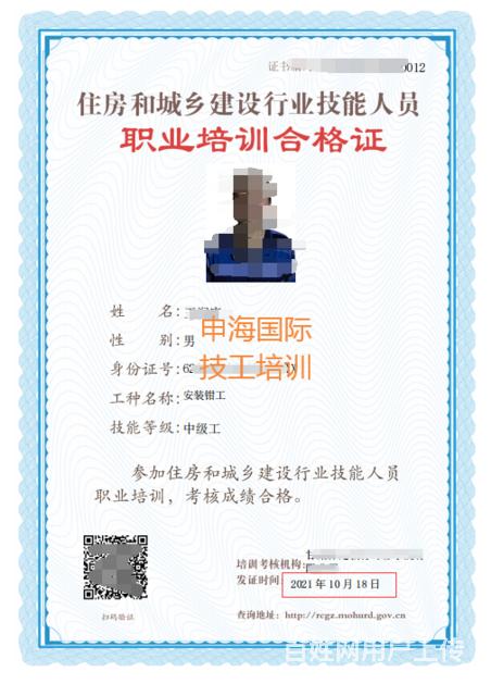 二零二二年甘肃申海教育建设类电子版技工