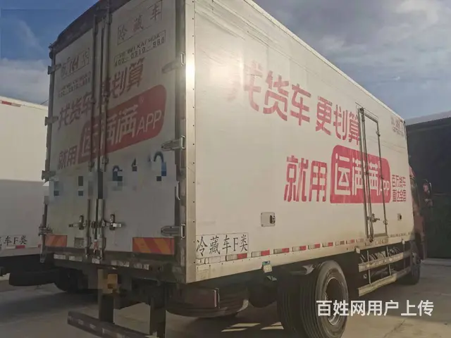 22年江淮格尔发6米8冷藏  国六 包提档过户。 - 图片 2