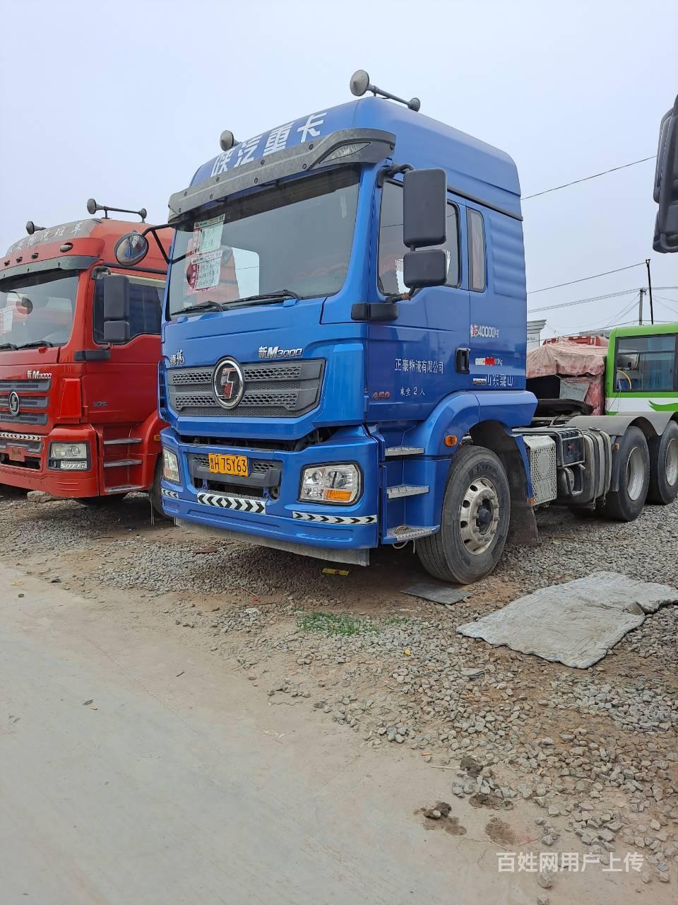 泰安二手陕汽德龙牵引车 国五 双驱轻体