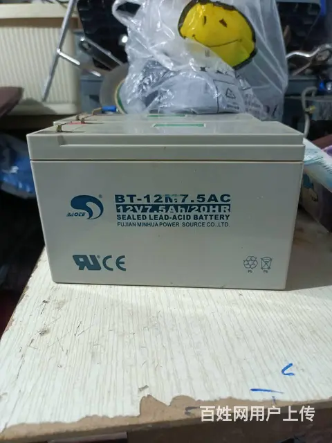【搞定了！】12V7.5AH电池 - 图片 2