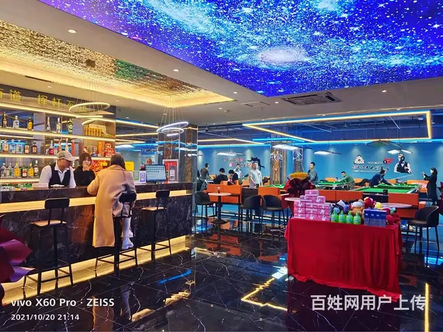 因带孩子回老家上学转让新天地台球俱乐部 - 图片 1