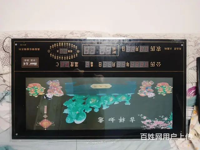 万年历 - 图片