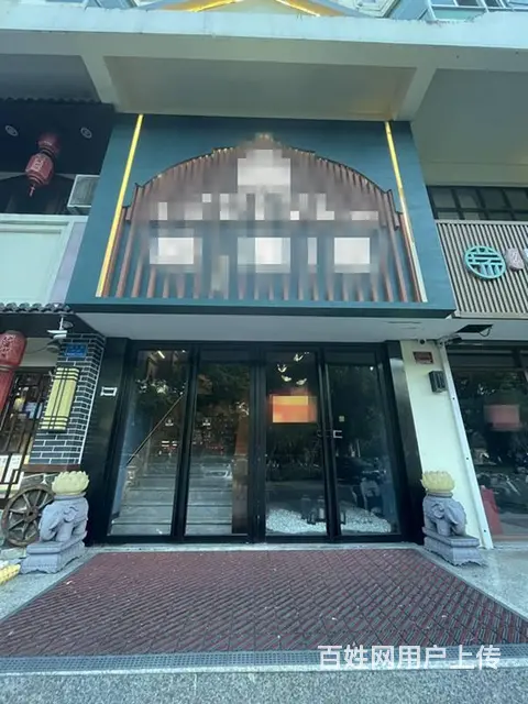 （51旺铺推荐）大东海450平泰国皇家按摩SPA馆转让 - 图片 2