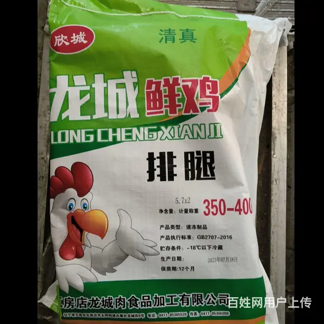 各种肉食，炸串类食品 - 图片 5