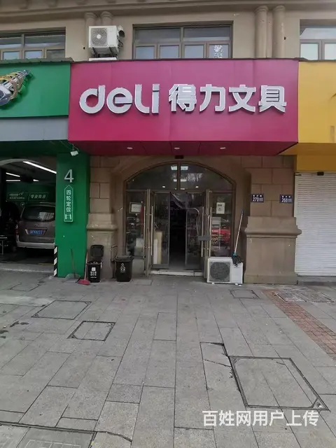 古里金域蓝湾三区门口得力文具带货带渠道整店转让 - 图片