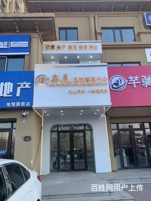 急兑学院路美容美甲美睫出兑转让 - 图片 1