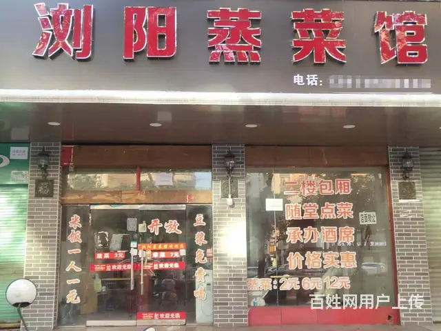 无行业限制 位置优越  人流量大 随时看店 - 图片 3