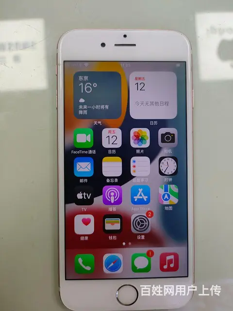 6s低价出 - 图片 1