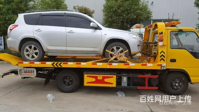 溧阳市拖车收费标准~汽车救援服务 - 图片 2
