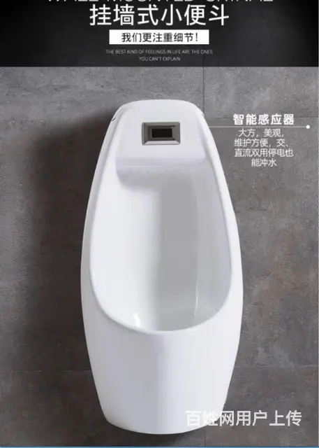 长沙卫生间加装小便斗 - 图片 2