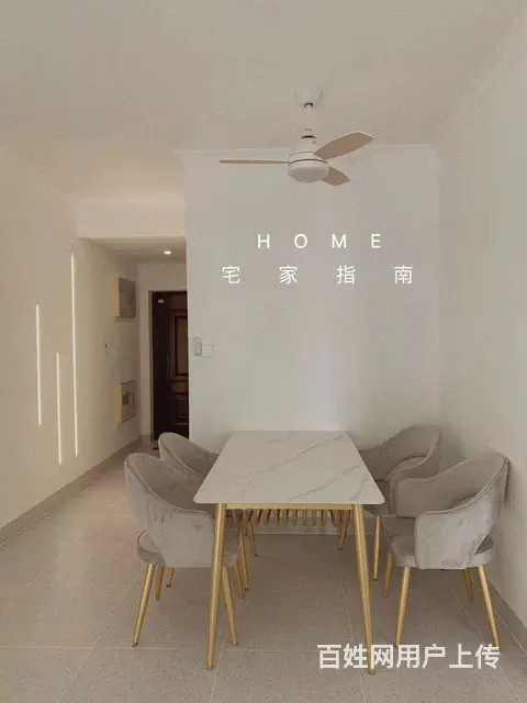 北峰万科城江滨丰屋电梯高层 - 图片 4