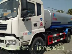 园林绿化洒水车运水车装水车喷药车环卫降尘车  购车