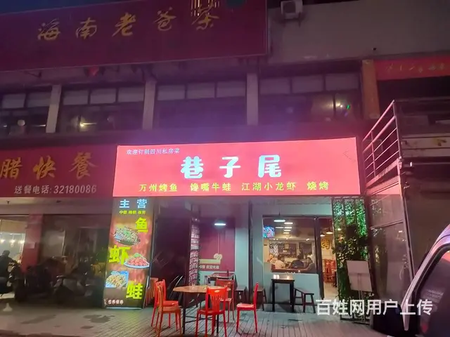 （51旺铺推荐）琼州大道160临街带外摆区餐饮店转让 - 图片 2