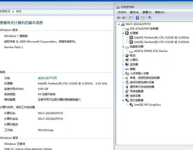 有8台惠普品牌G3240四代双核4G内存128G固 - 图片 4