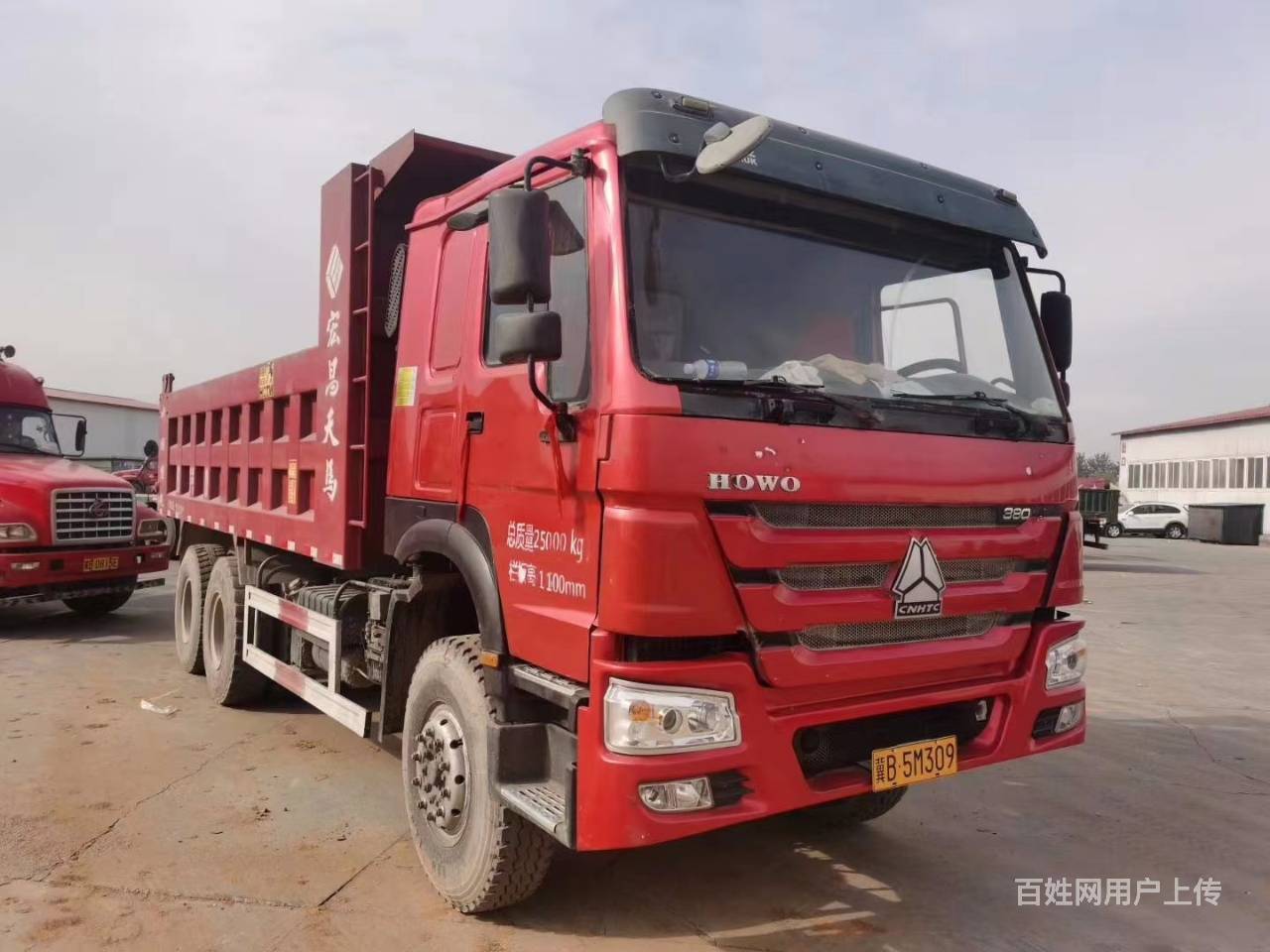 【图】- 出售16年国四排放豪沃后八轮自卸车,货箱6米 - 洛阳老城货车