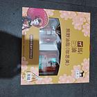 日本进口马油护发用品二瓶