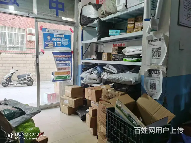 B个人一金桥现代城中通快递店转让 - 图片 5