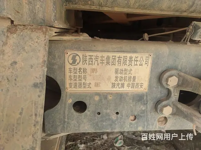 二手德龙新M3000法规自卸车 5米8箱环保渣土车 - 图片 12