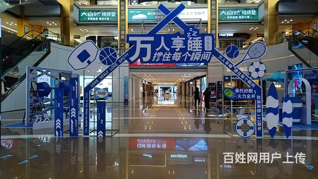 长沙广告制作公司喷绘写真美陈堆头门头展板背景板展架 - 图片 6